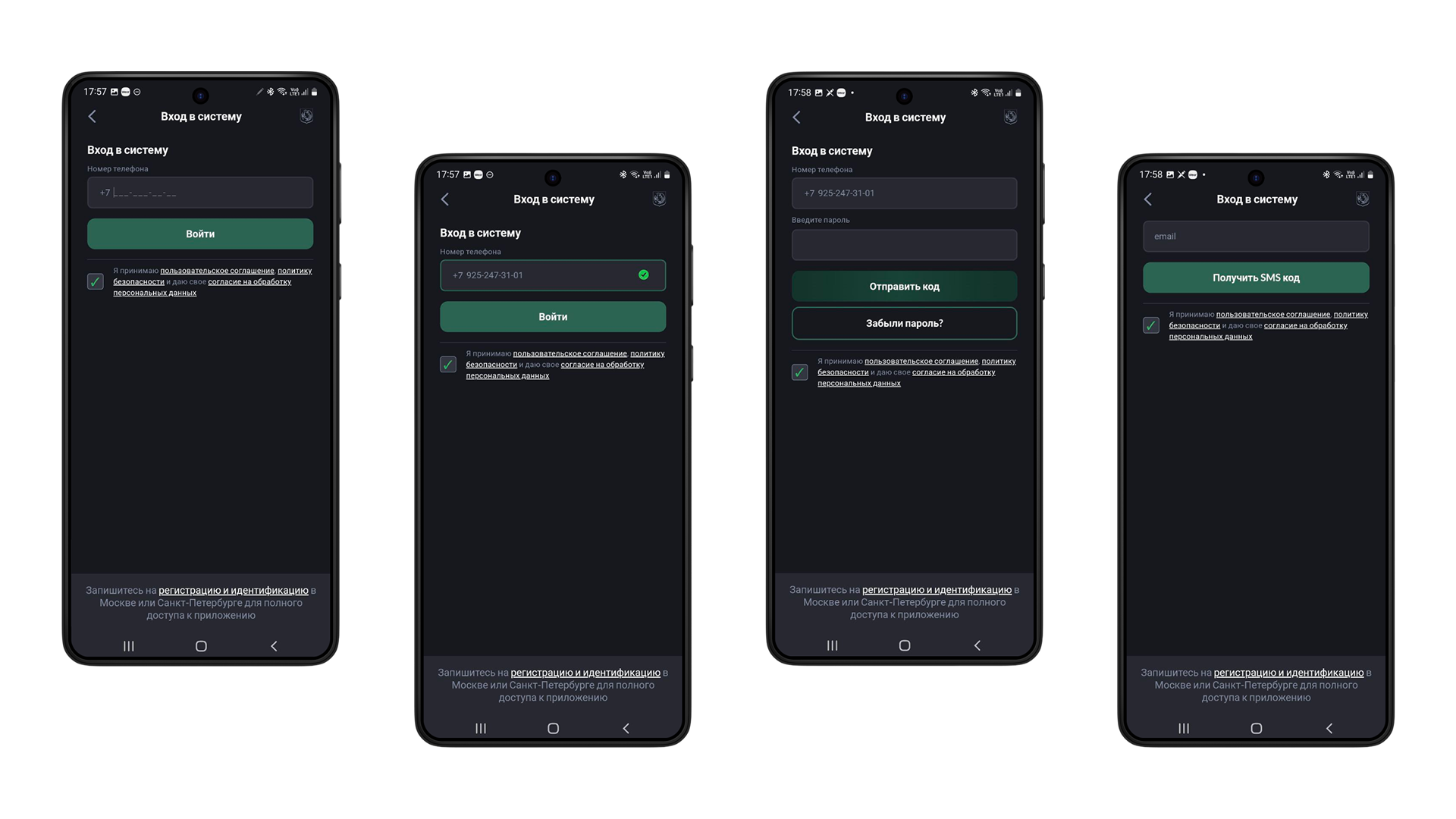 UI Library Components