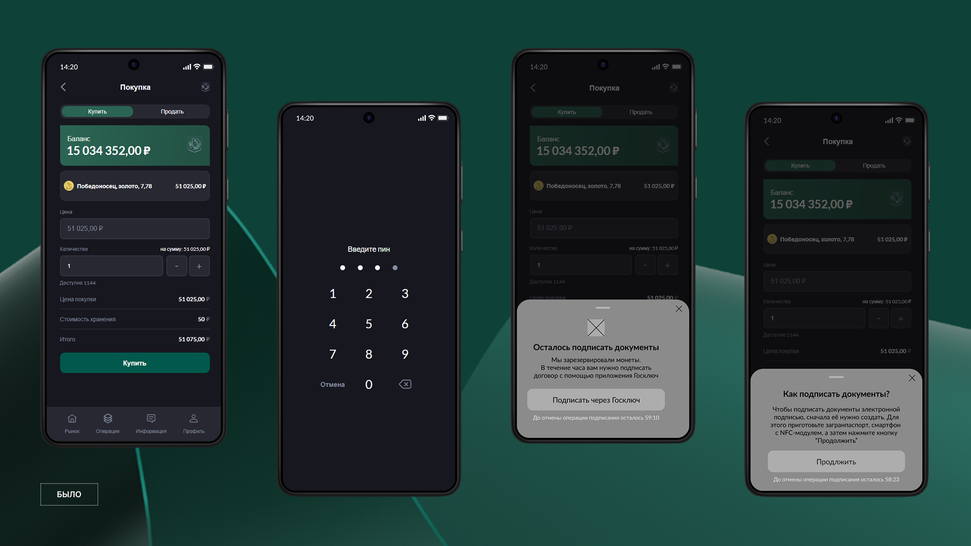 UI Library Components