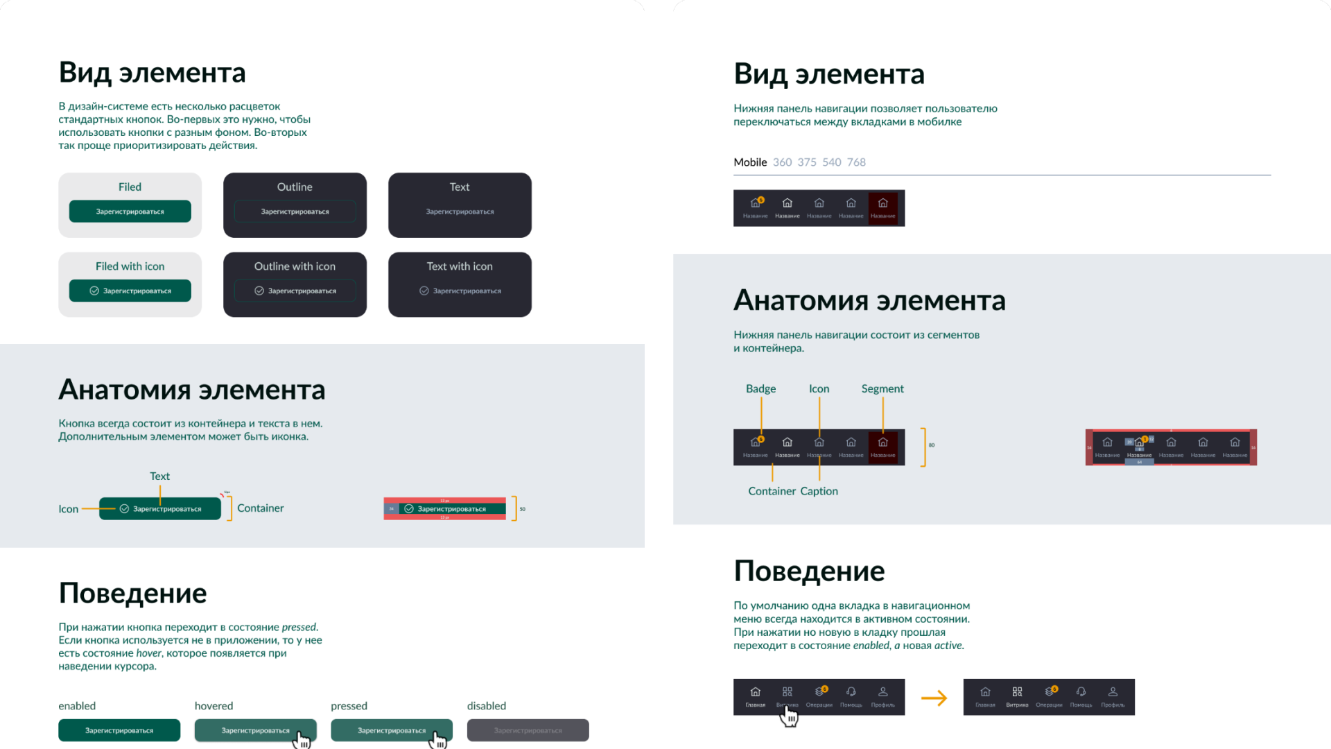 UI Library Components
