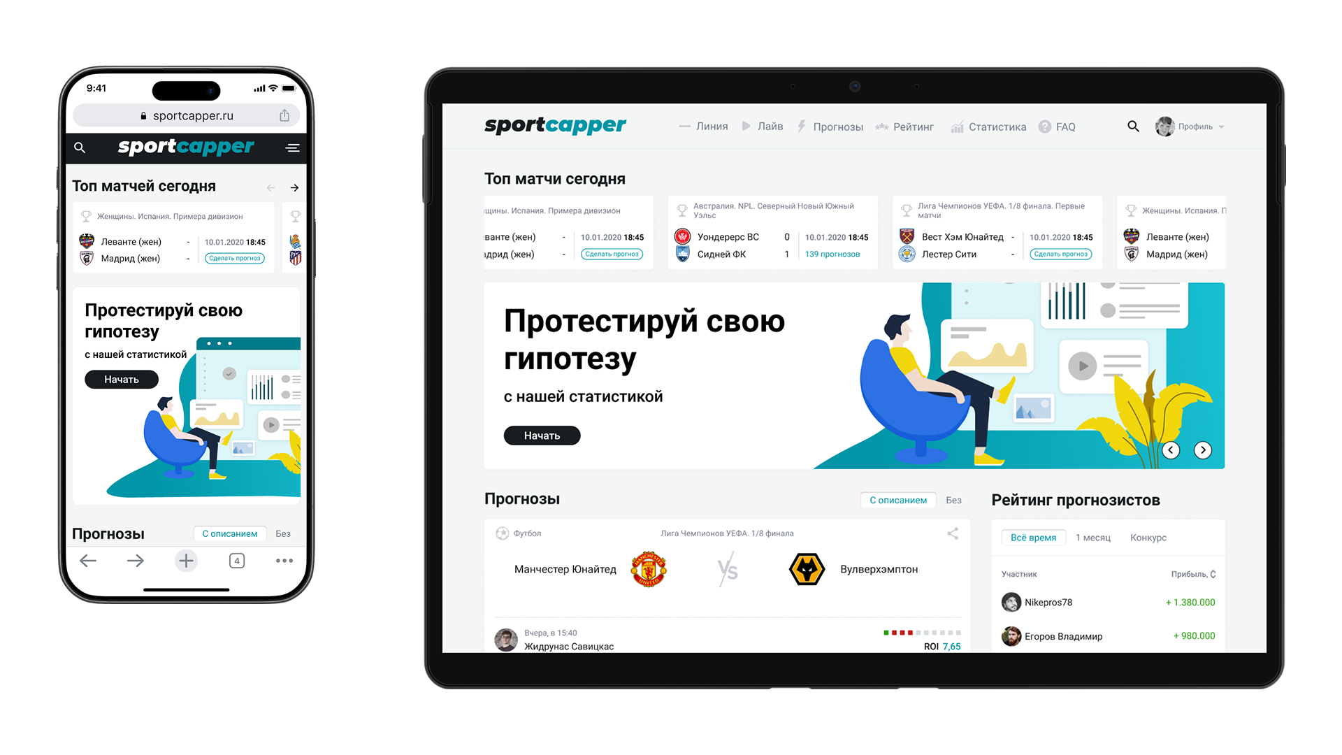 Схема итеративного запуска